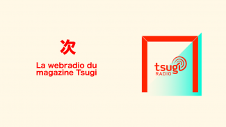 Tsugi Radio screenshot 0