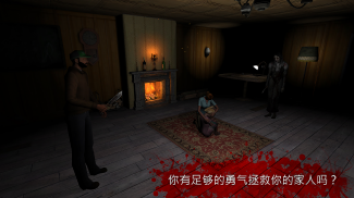 The Fear 2 : Creepy Scream House 恐怖游戏 2018 3D screenshot 5