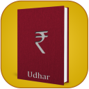 Udhar Book Khata App Len den L