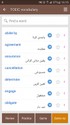 English Urdu Translator screenshot 10