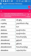 English Armenian Dictionary screenshot 3
