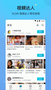 喵呜视频 screenshot 0