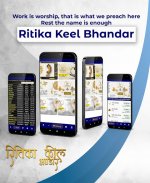 Ritika Keel Bhandar (RKB) screenshot 2