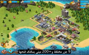Paradise City - Island Simulation Bay screenshot 6