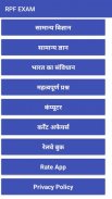 RPF Railway Exam Preparation 2020 screenshot 1