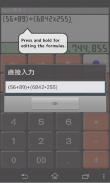 Calculatrice screenshot 3