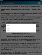 दुखी दिल की दर्द भरी शायरी Sad Shayari Love Status screenshot 11