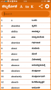 ಇಂಗ್ಲಿಷ್ ಕಲಿ ನಲಿ | Learn English in Kannada A to Z screenshot 5