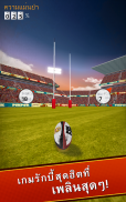 Flick Kick Rugby screenshot 2