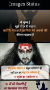 Mahadev Status Video - Mahakal Tattoo Editor screenshot 3