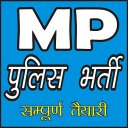 MP POLICE EXAM (CONSTABLE & SI)