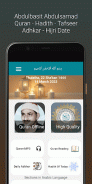 Menshawy Holy Quran Offline screenshot 7
