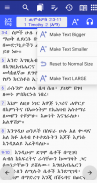 Amharic Bible with KJV and WEB - Bible Study Tool screenshot 20