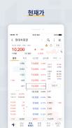 현대차증권 The H Mobile screenshot 3
