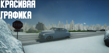 Open Car - Russia screenshot 4