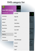 Smart SMS Collection screenshot 0