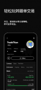 欧易OKX：BTC，ETH，比特币加密货币交易平台 screenshot 15