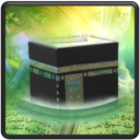 Hajj and Umrah Guide with Dua Icon