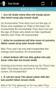 AksharaManaMalai App screenshot 3