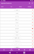 Kikko - Japanese Emoticons Kaomoji screenshot 9