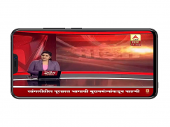 Marathi News Live Tv | Daily Marathi News screenshot 5