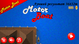 Motor Boat screenshot 0