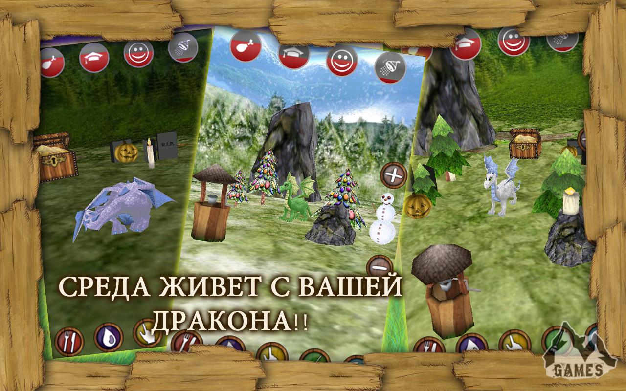 Dragon Pet - Загрузить APK для Android | Aptoide