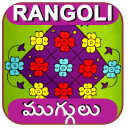 Rangoli Muggulu - Baixar APK para Android | Aptoide