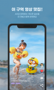 AnibeaR-Enjoy fun AR videos screenshot 1