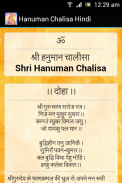 Hanuman Chalisa - Hindi screenshot 0