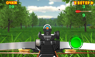 Симулятор стрельбы из арбалета screenshot 1