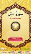 Surah Yaseen with Sound ( سورة يس) screenshot 6