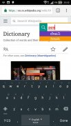 English Kannada Dictionary screenshot 4
