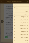 Hajj & Umrah Guide Urdu screenshot 4