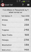 Διόδια - Greek Tolls screenshot 1