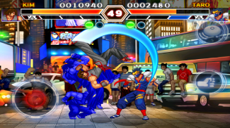Kung Fu Do Fighting screenshot 0