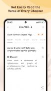 Shrimad Bhagavad Gita screenshot 0