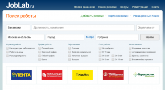 JobLab.ru - Работа в России, в screenshot 7