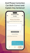 Grammarific: Arabic Grammar screenshot 1