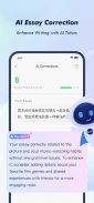 SuperTest — 汉语水平考试学习应用 screenshot 4