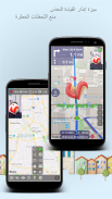 GRnavi - GPS Navigation & Maps screenshot 4