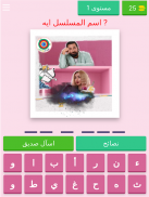 أنا وهي screenshot 1