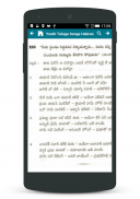 ZION Youth Telugu Songs screenshot 2