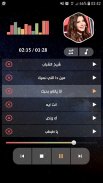 نانسي عجرم 2021 بدون نت | كل الأغاني screenshot 4