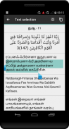 Quran Dua screenshot 1