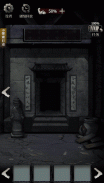 Tomb Mystery Adventure Game screenshot 4