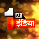 First India News Icon