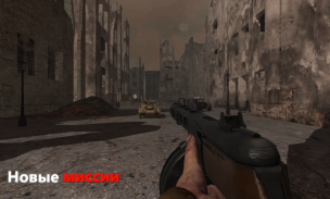 Europe Front screenshot 12