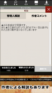 詰将棋パラダイス2 screenshot 2