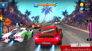 เกมแข่งรถ Madness screenshot 1